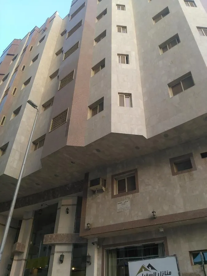 Manazel Al Sofaraa 0*, Mecca Arab Saudi