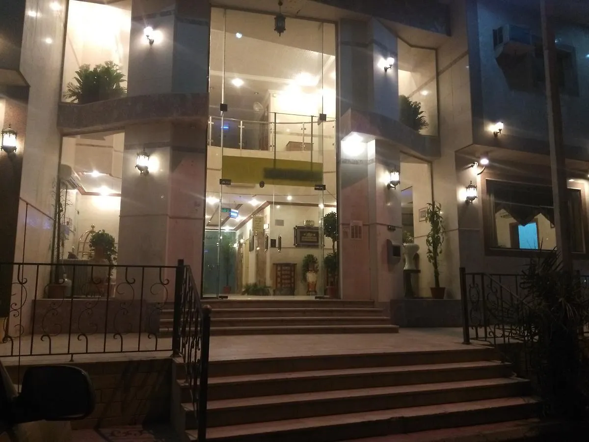 Aparthotel Manazel Al Sofaraa à La Mecque